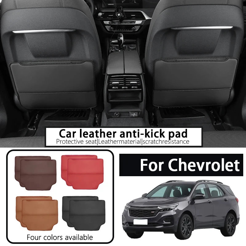 

Suitable for Chevrolet Malibu XL Cruze Explorer Covoz Seat Anti-Kick Mat Rear Protective Car Interior Supplies