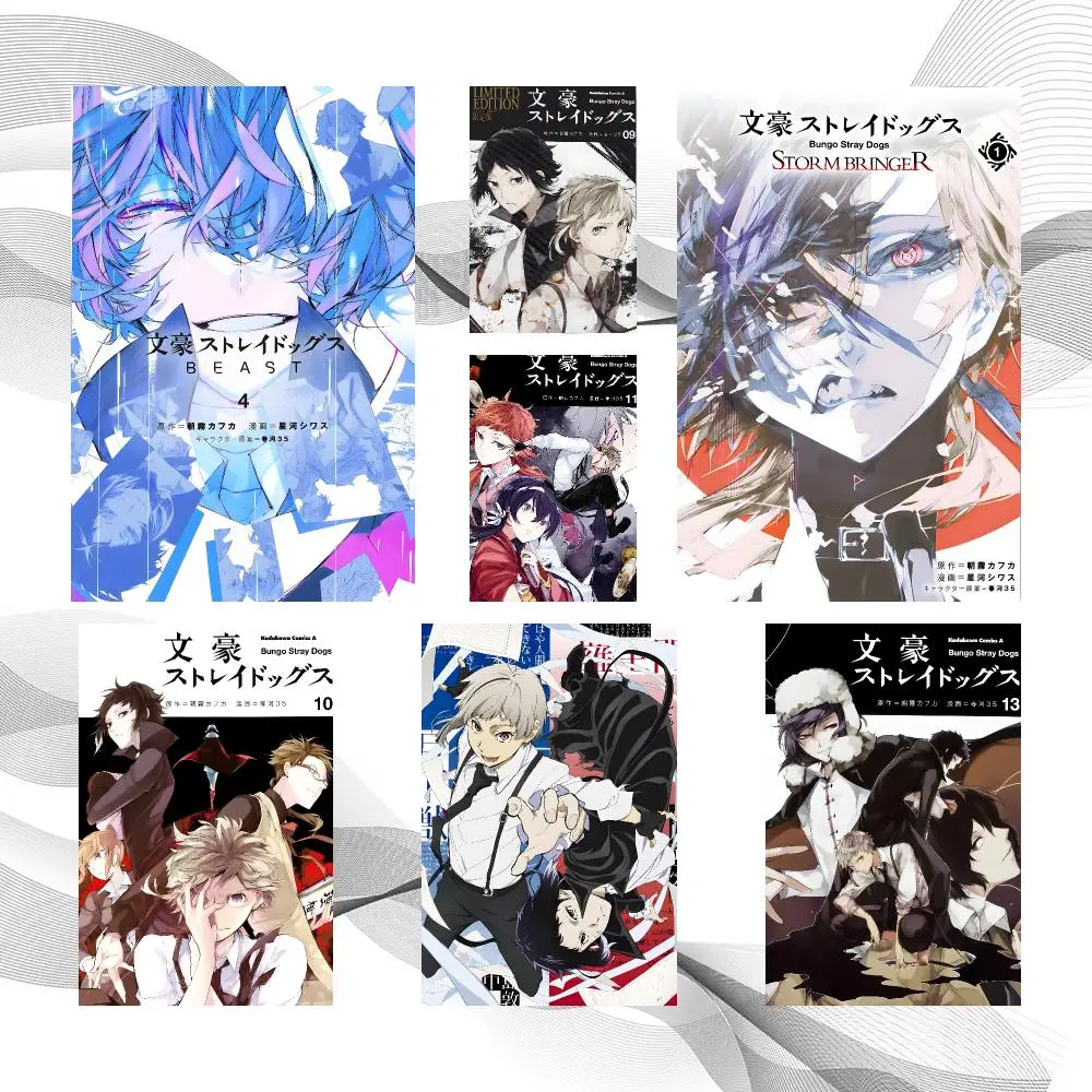 Anime Action B-Bungo Stray Dogs Poster Peel And Stick Wall Art Self Adhesive PP Waterproof Wall Decor Living Room Bedroom Gift