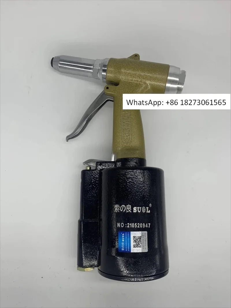 

S-POWER 235 Pneumatic Rivet Gun Core pulling Rivet Vertical Hydraulic Type