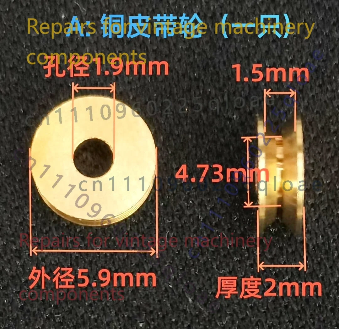 Cassette Recorder V-Groove Drive Pulley Plastic Or Copper Shaft Motor Wheel Fit Square Belt Boombox Mechanism Repair Part