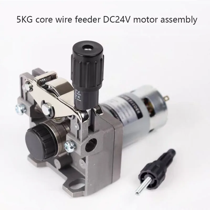 NBC200 Wire Feeder 5KG Motor Integrated Gas Protection Welding Motor 24V Wire Feeder Left and Right Accessories
