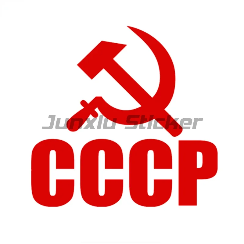 

USSR CCCP Car Stickers Suitable Car Trunk Vinyl Self-adhesive Decal