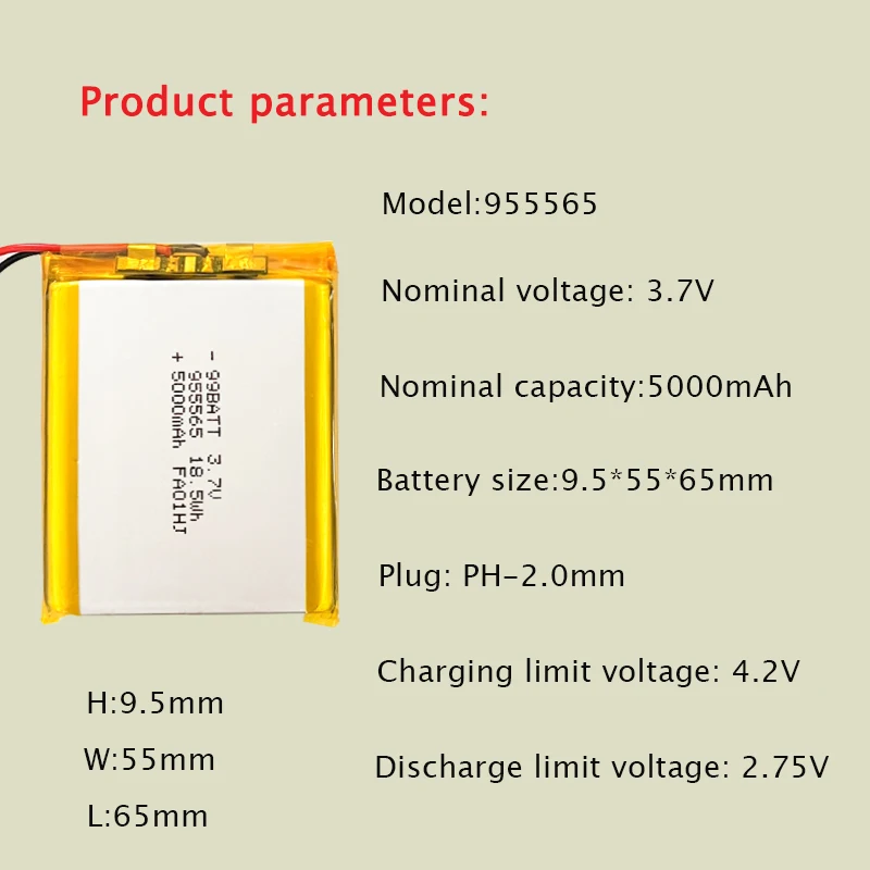 Lithium Polymer Battery 3.7V 5000mAh