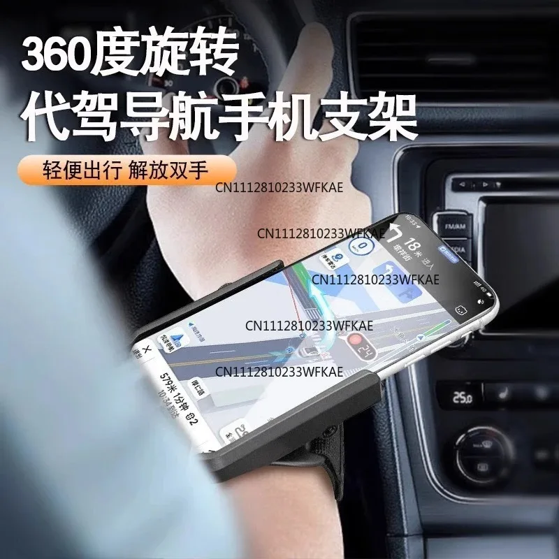 Mobile phone live broadcast outdoor walking broadcast anti-drop hand bracket outdoor sports running driving navigation