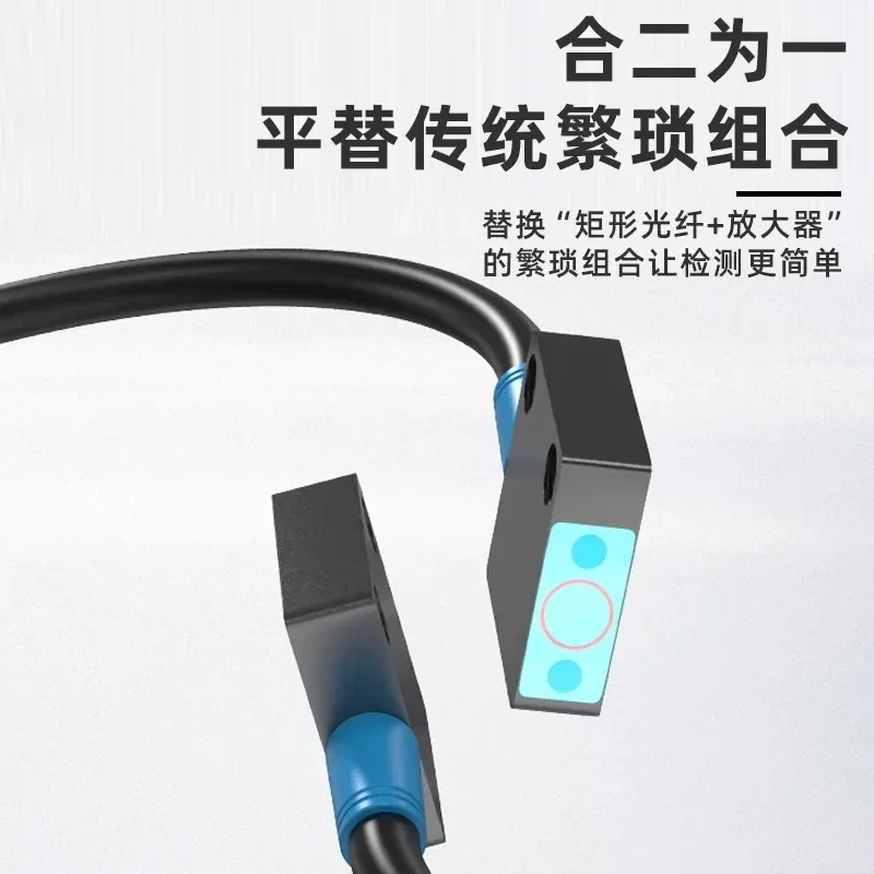 Small Square Miniature Laser Photoelectric Sensor Infrared Diffuse Reflection Detection Distance Induction Switch NPN
