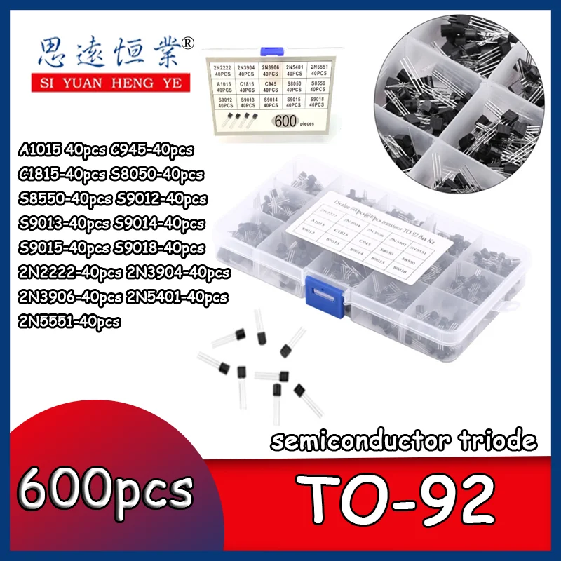 

600 шт./кор. Транзисторные диоды TO-92 15 видов по 40 штук 2N2222-S9018