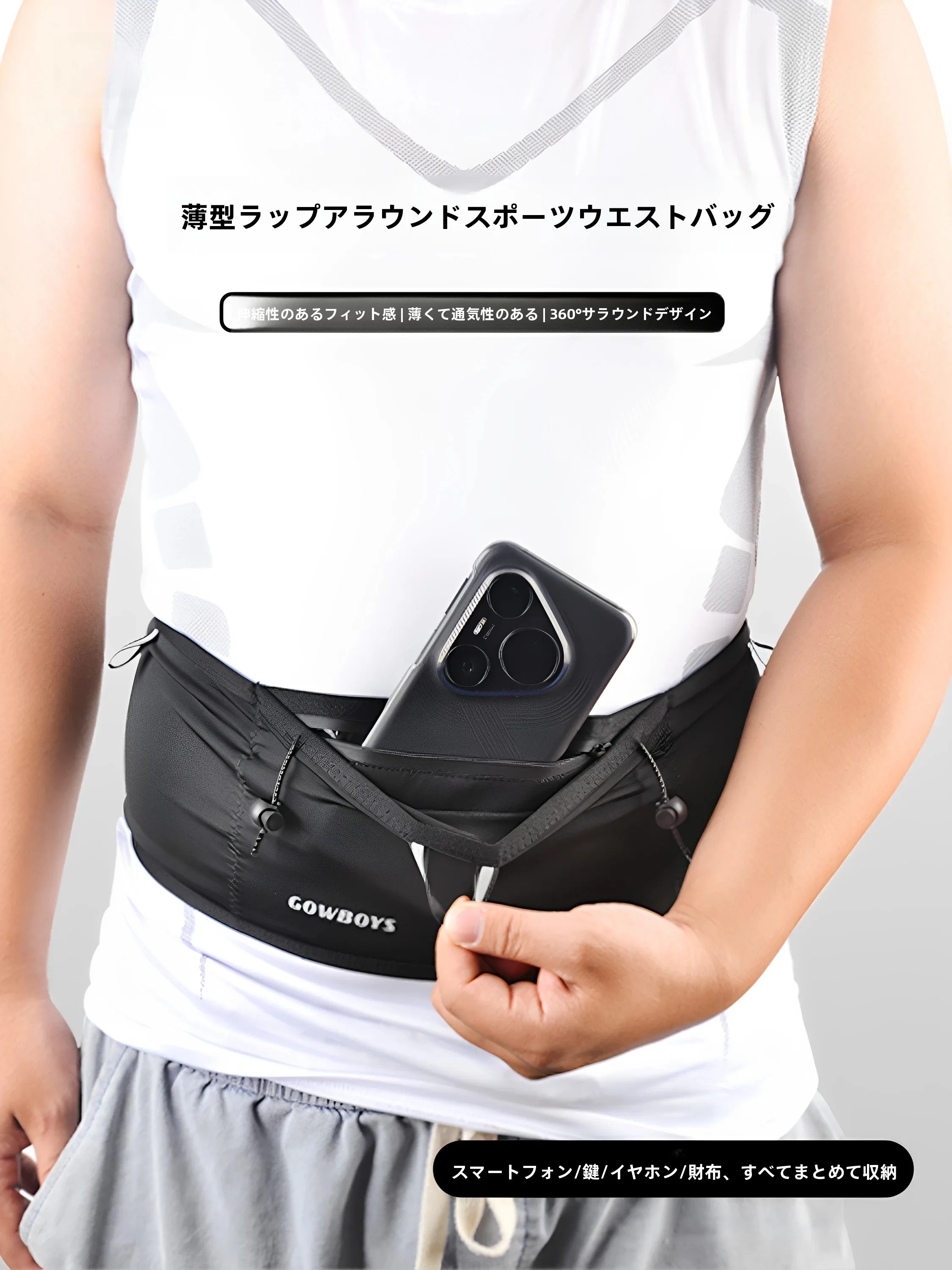 超薄型スポーツウエストバッグ-男女兼用-目に見えない軽量バックルなし携帯電話収納ベルト-朝夜のランニング用