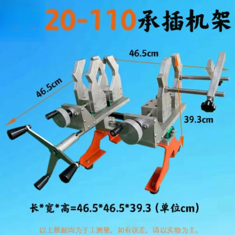 20-110mm Socket Fusion Hot Melt Welding Tool, Prisma JIG, Portable Welder for PE PPR PPH PVDF Water Pipe