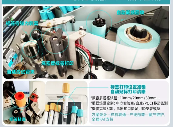 ML600 intelligent label printing and labeling integrated machine automatically peels off the bottom paper for recycling