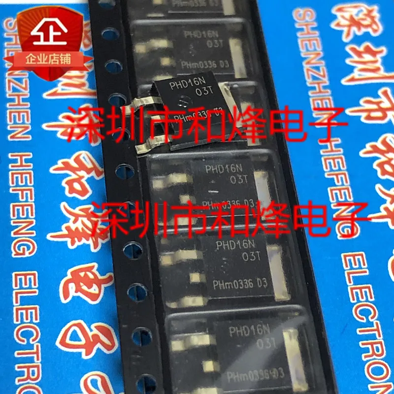 5PCS-10PCS PHD16N03T TO-252 30V 13.1A NEW AND ORIGINAL ON STOCK