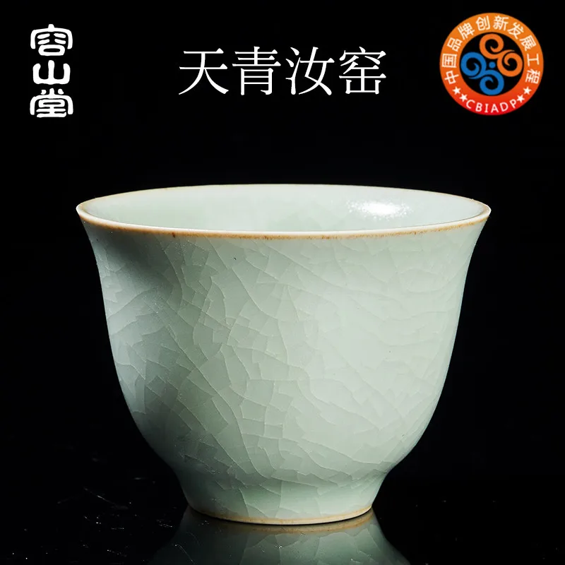 

Rongshantang Ru-Porcelain Ru Ware Azure Porcelain Opening Film Tea Cup Household Kung Fu Tea Set Small Teacup Master Cup Single