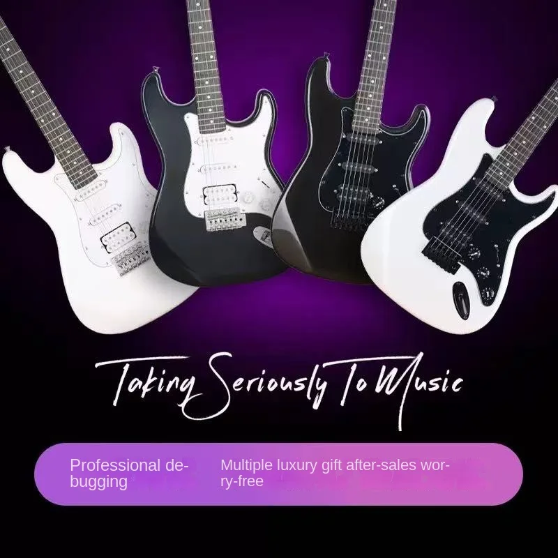 

Professional debugging of electric guitar 3A wutong wood closed rotary winder spiral link 5 function switch