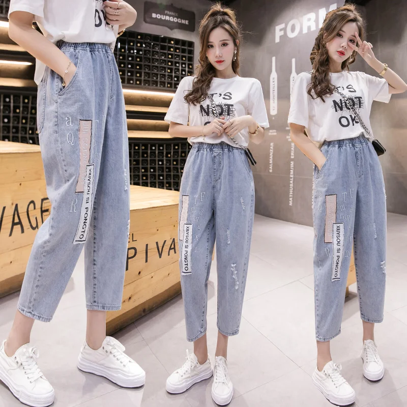 Actual Shot Women's High Waist Jeans, Elastic Waist Embroidered Letter Harem Cropped Trousers, Loose Casual Pants for Daily Wear