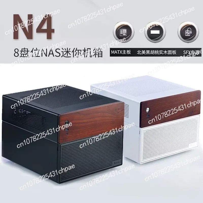N4 Mini Nas Small C… - image