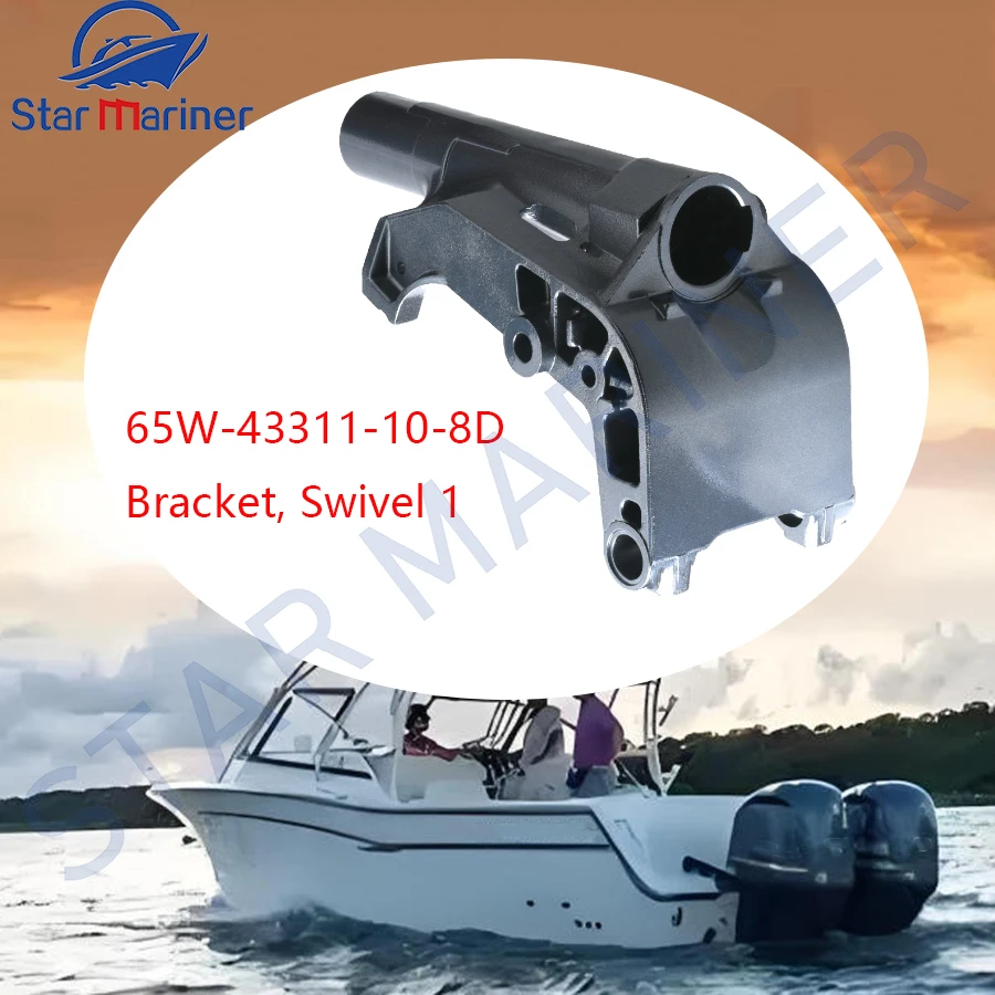 

65W-43311-10-8D Bracket, Swivel 1 for yamaha outbaord motor 2T 40HP or 4T 20HP 25HP 65W-43311-11-8D 65W-43311 boat engine parts