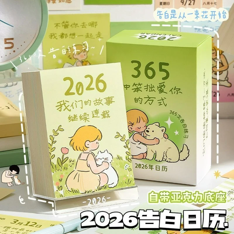 

Рекламный настольный календарь на 2026 год. Исцеляющий и красивый календарь на памятьную книгу.