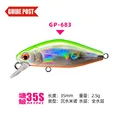 2.5g-35mm-GP683