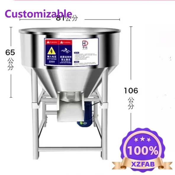 Factory Direct 2026 Feed mixer 304 stainless steel thickened granule mixing medicine breeding mixing machine seed coating home