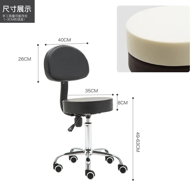 salon chair makeup barbershop tattoo spa hair nail beauty hairdresser equipment furniture barber chairs rolling saddle stool