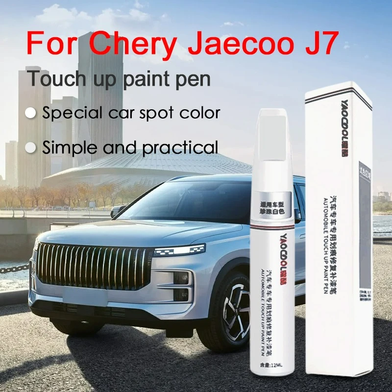 For Chery Jaecoo J7 2023-2025 S8 Paint Repair Pen Touch Up Scratch Remover Varnish pen finish restoration kit