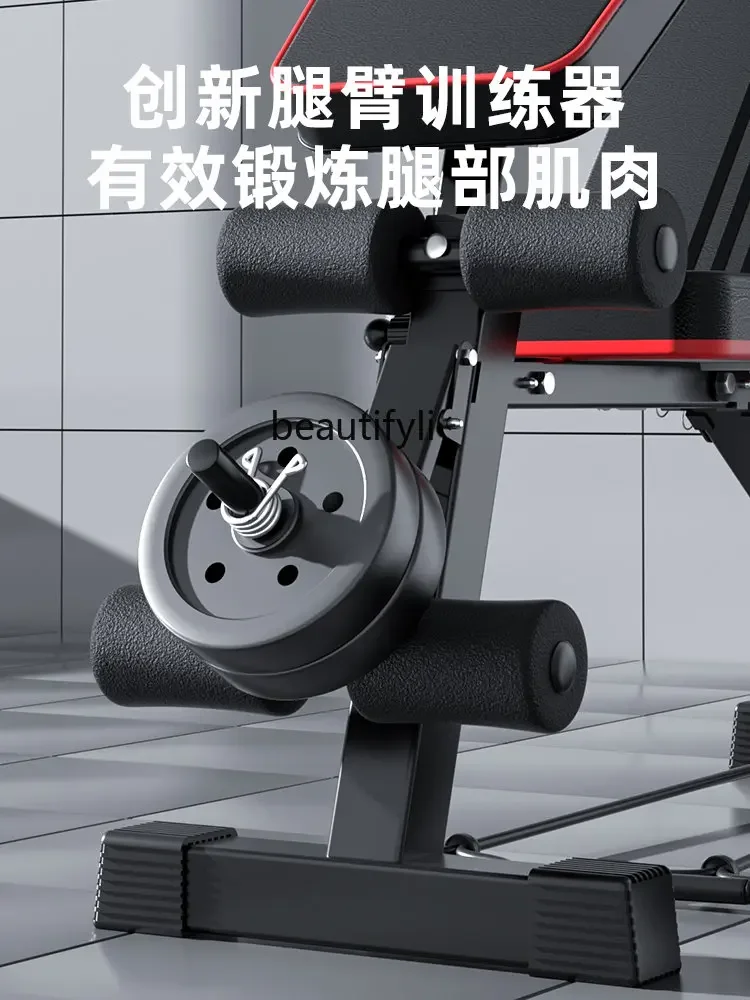 Dumbbell Bench Fitness Chair Multifunctional Sit-Ups Aid Parallel Panels Exercise Press Bench