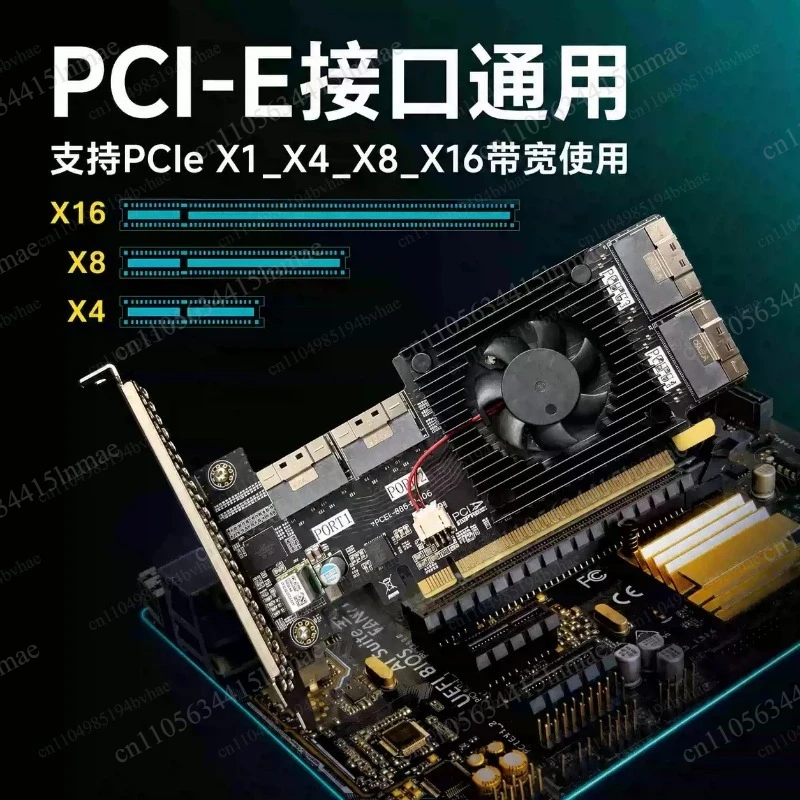Non-removable Expansion Card PLX8749 4 SFF8654 Can Be Connected To U2 Hard Disk Network Interface Card