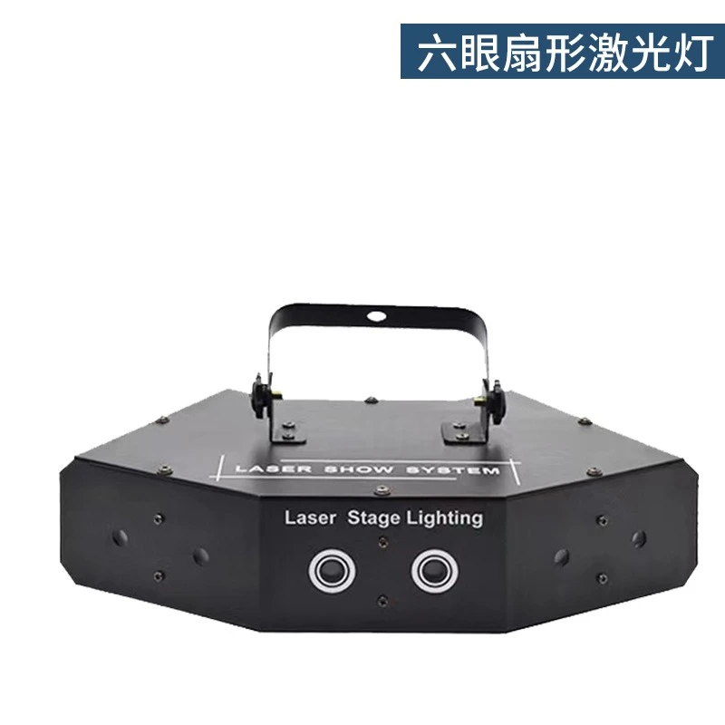 luces-laser-de-escaneo-luces-para-discotecas-y-salones-de-baile-luces-laser-multifuncionales-para-escenarios