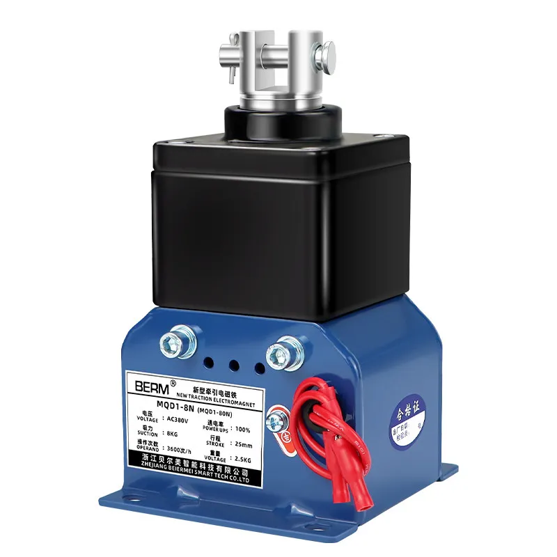 MQD1-8N 15N 25N Electronic traction electromagnet punch 80N 150N stroke 8KG 15KG 30MM
