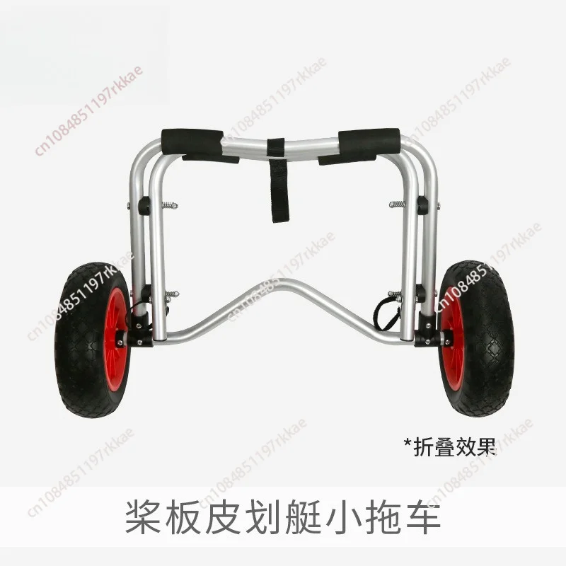 Trailer Surfboard Paddle Board Beach Boat Hand Pull Cart New Thickened Convenient