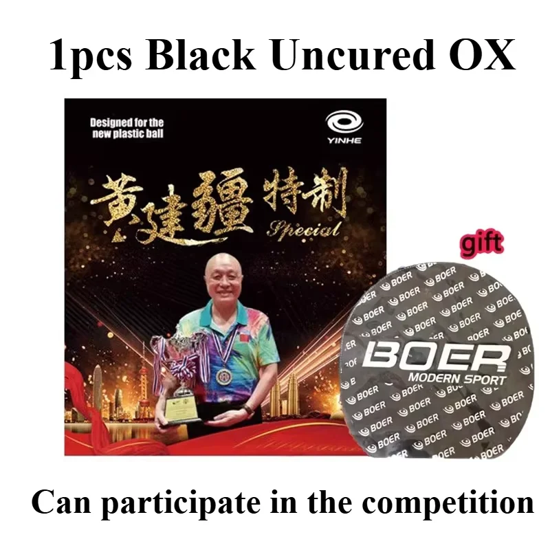 YINHE MOXA VVIP/Special Tischtennisbelag mit langen Noppen OX Cured/Uncured, mittelgroße Noppen Huang Jianjiang Tischtennisbelag ITTF