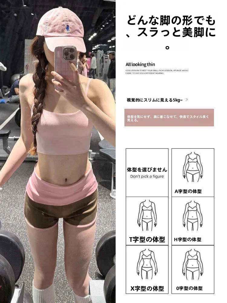 Sweet Retro Color Block Sports Shorts High Waist Yoga Fitness Hot Pants High Elasticity Breathable Ladies Casual Pants