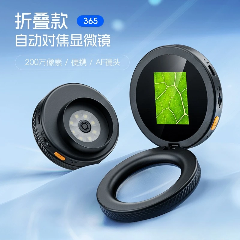 365 Industrial Magnifier Inspection Equipment 2 inch 500X x autofocus microscope can take photos and videos
