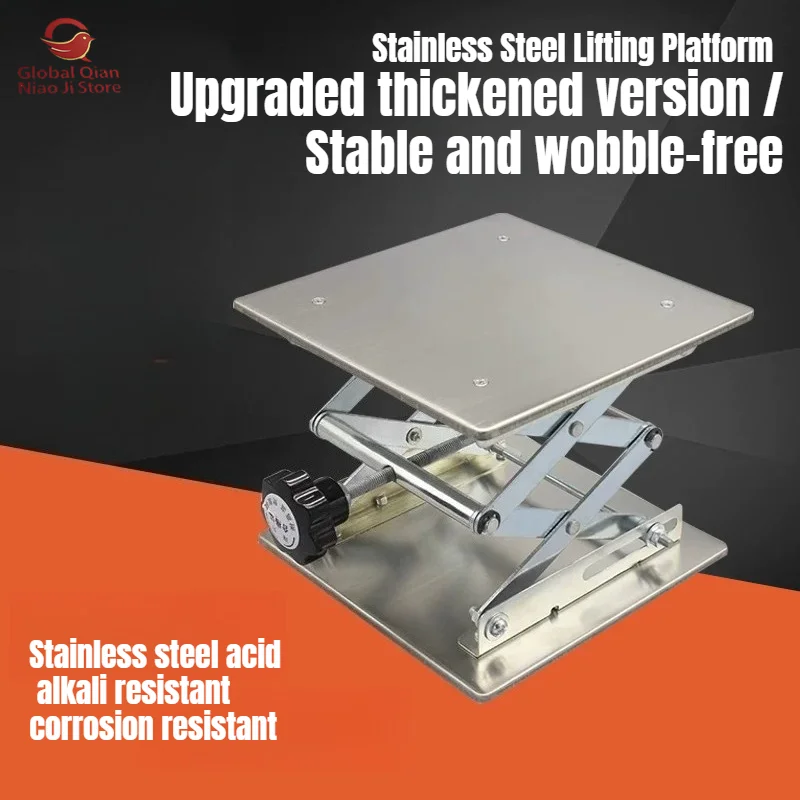Small Manual Laboratory Lifting Table, Level Gauge, Lifting Platform, Stainless Steel Garbage Disposal Lifting Bracket