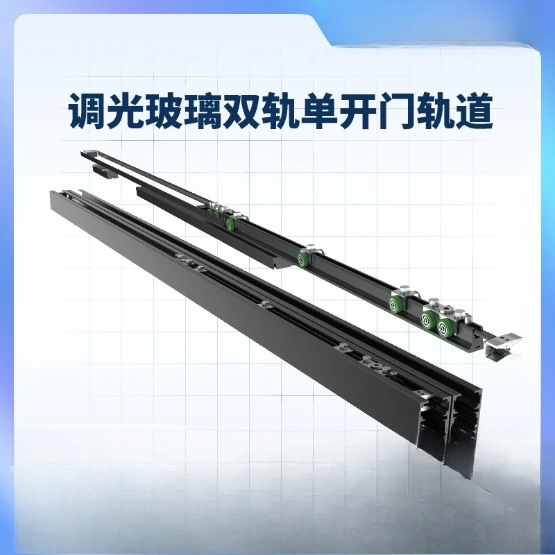 

Dimming atomized glass electric door magnetic levitation induction sliding door face system automatic sliding door