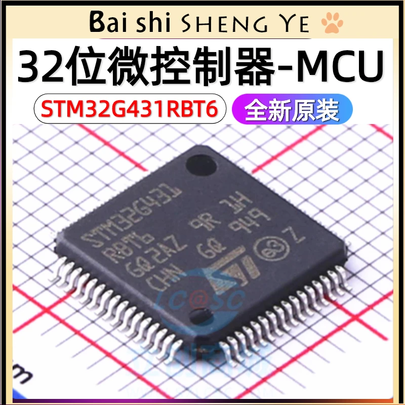 STM32G431CBT6 CBU6 K6U3 KBT6 RBT6 C8T6 VBT6 32-bit microcontroller--MCU