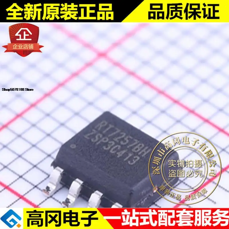 

5 шт. RT7257BHZSP SOIC-8 RT7257BH 3A 17V DC-DC оригинальная новая быстрая доставка