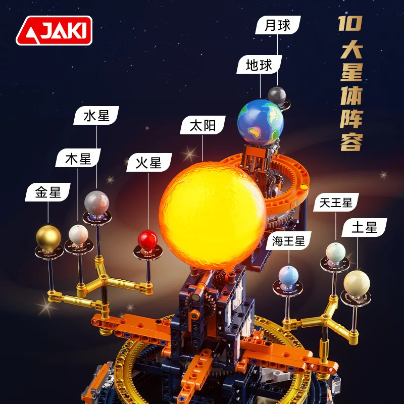 CK008 système solaire planète Globe modèle bloc de construction assemblage de bureau ornements Science éducation machines liaison jouet enfant cadeau