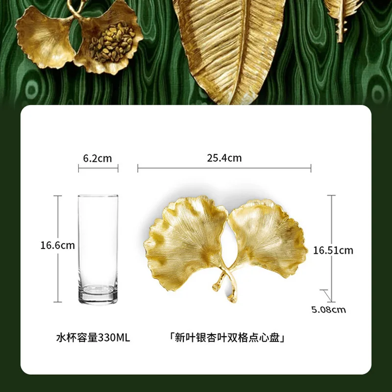 سلسلة أوراق الشجر الجديدة الجنكة بيلوبا المنزل مطعم نادي فندق سبليت طبق صلصة