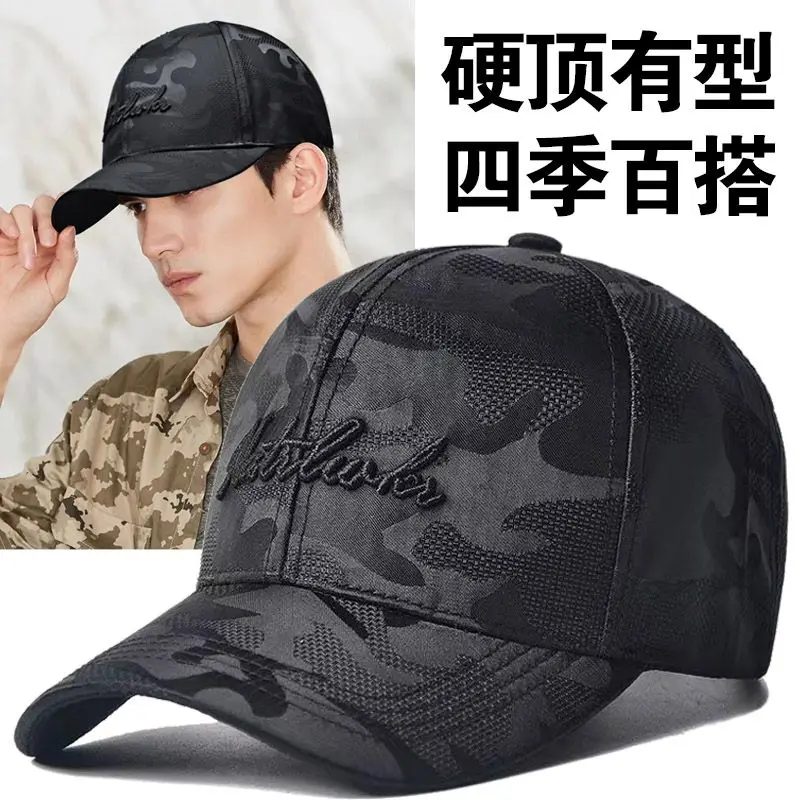 Four Seasons All-Matching Baseball 's New Hat 's Fashion Camouflage Men's Peaked Cap