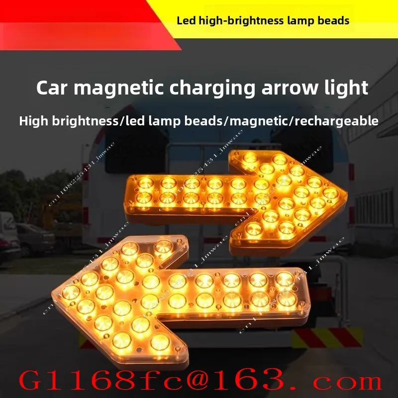 Portable cable-free magnetic charging night anti-rear-end collision warning arrow light