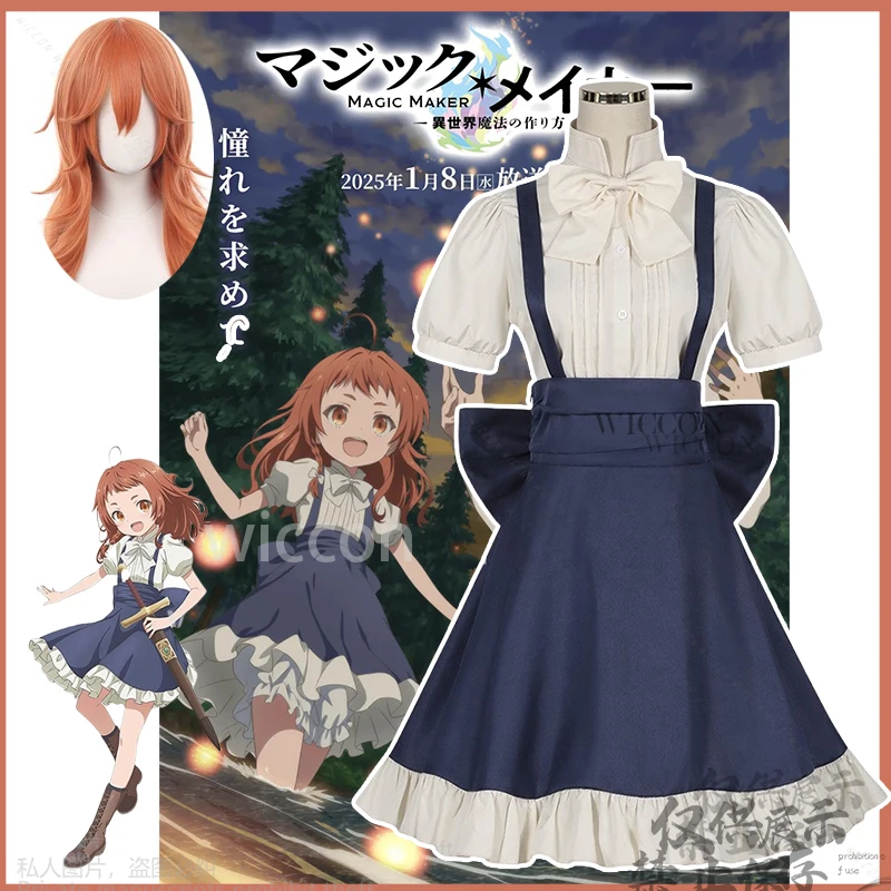 Anime Game Magic Maker Marie Cosplay Costume Dress Lolita Wigs Loli For Girls Woman Halloween Christmas Party Cos Customized