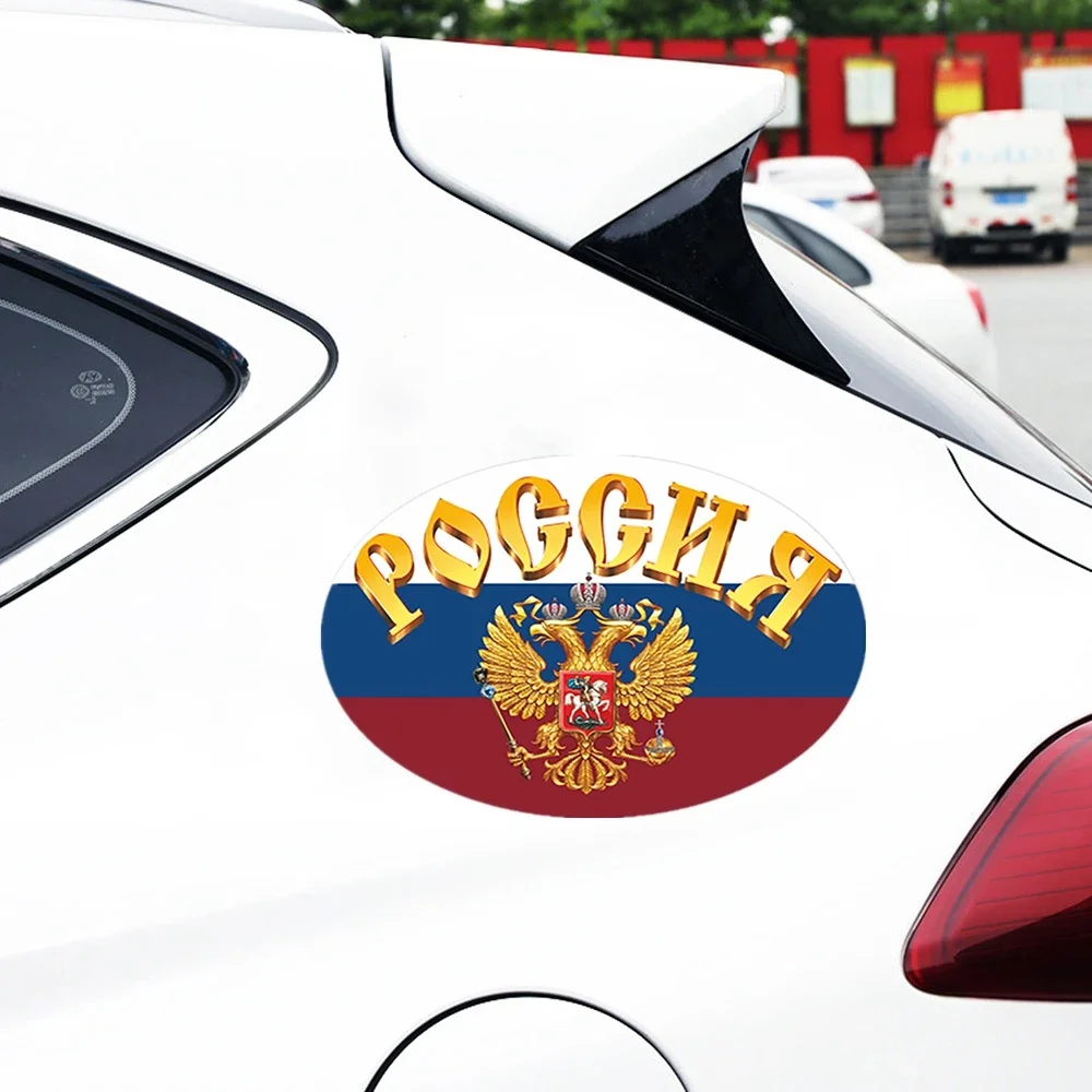 Наклейки Для Автомобиля Патриотическая Россия Car Sticker Waterproof Auto Decors on Bumper Rear Window