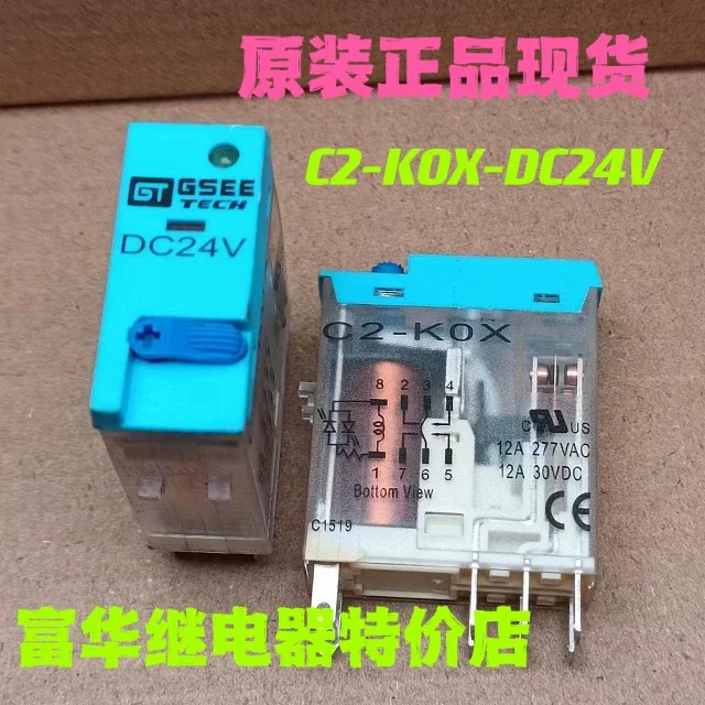 

Original new 100% C2-KOX-DC24V C2-KOX-AC230V CE2-KOX-DC24V relay