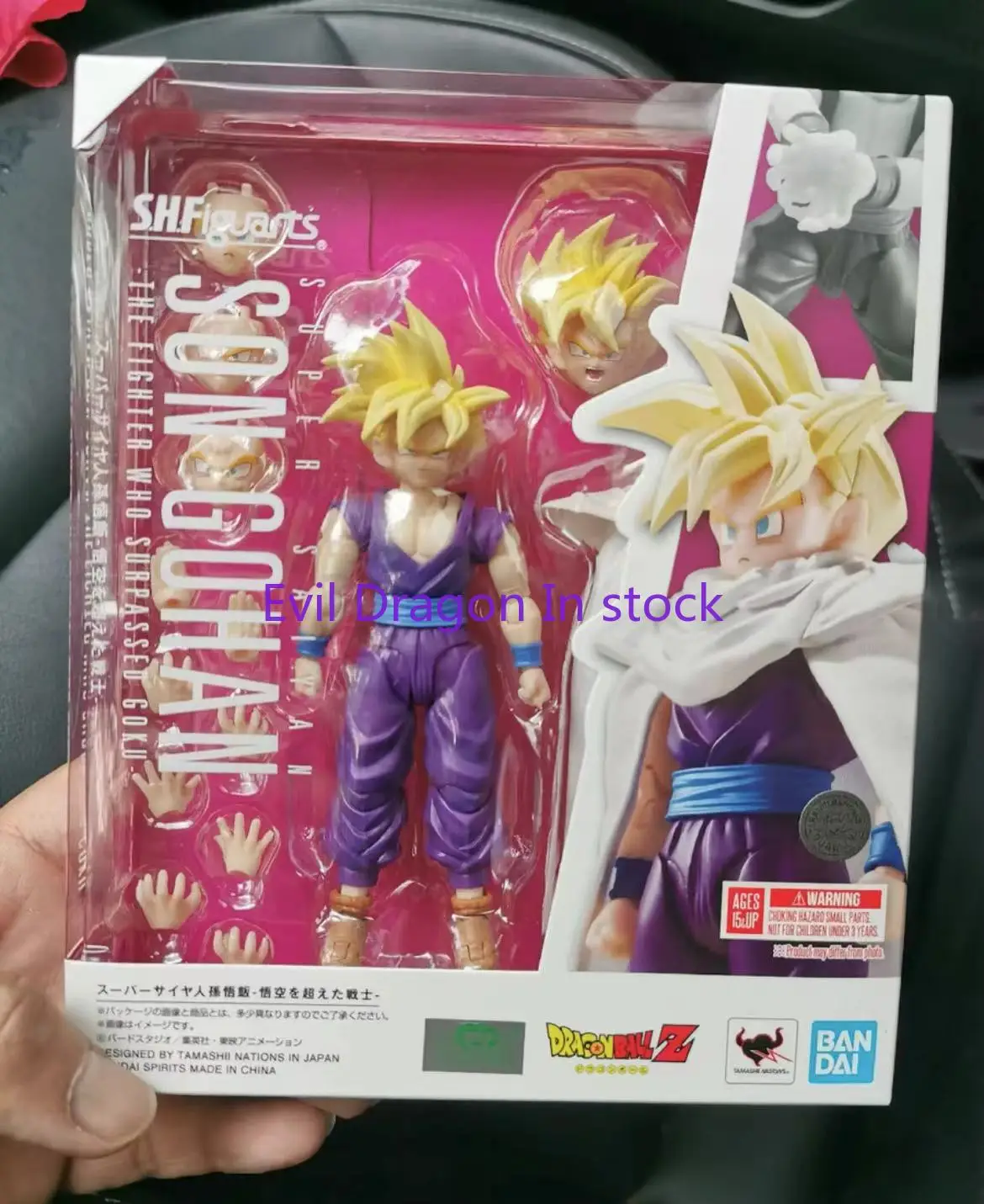 100% Original Bandai Sh Figuarts Shf Dragon Ball Son Gohan The Fighter Who Surpassed Goku Action Figures Pvc Model Toys Figura