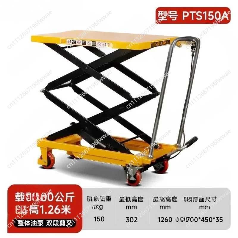Small Mini Movable Lift Scissor Platform 2m 500kg 1000kg Hydraulic  Hand Manual  Table