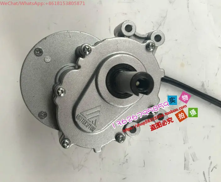 MY1016Z/250W24V electric wheelchair motor, low speed brush gear motor