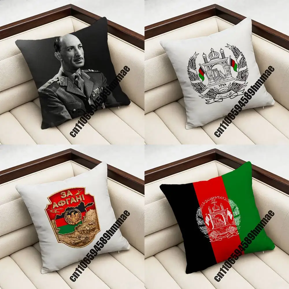 

For Emblem Afghanistan Mohammed Zahir Shah Afghan Throw Pillow Case Sham 45x45cm 40x40cm Square Car Pillowcase Pad Cushion Cover
