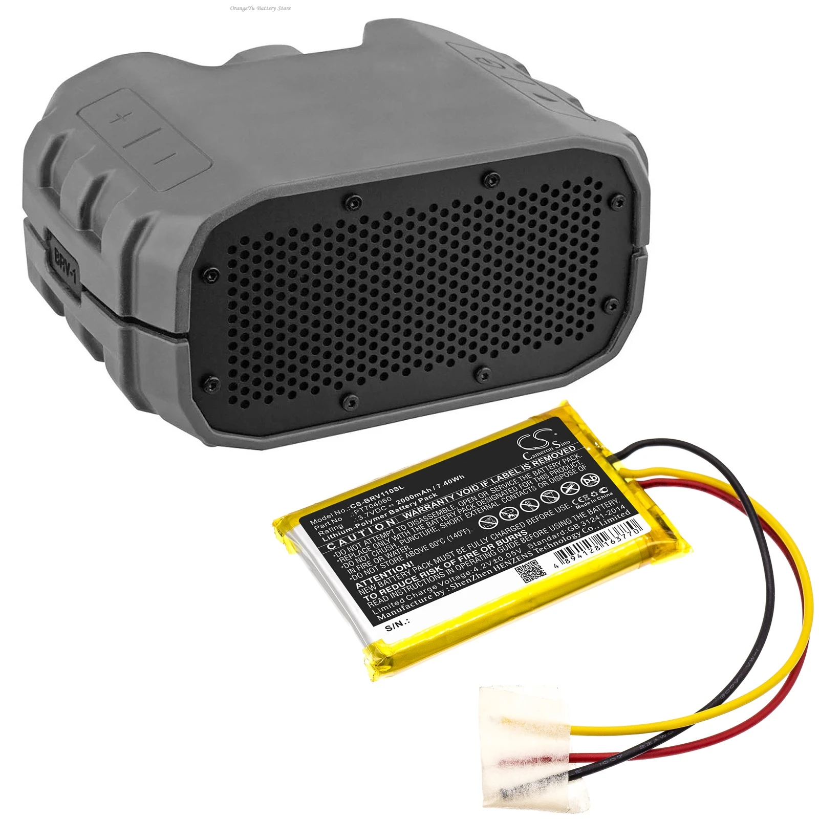Replacement 3.7V 2000mAh Speaker Battery PT704060 for Braven BRV-1s Ultra Rugged +TOOL