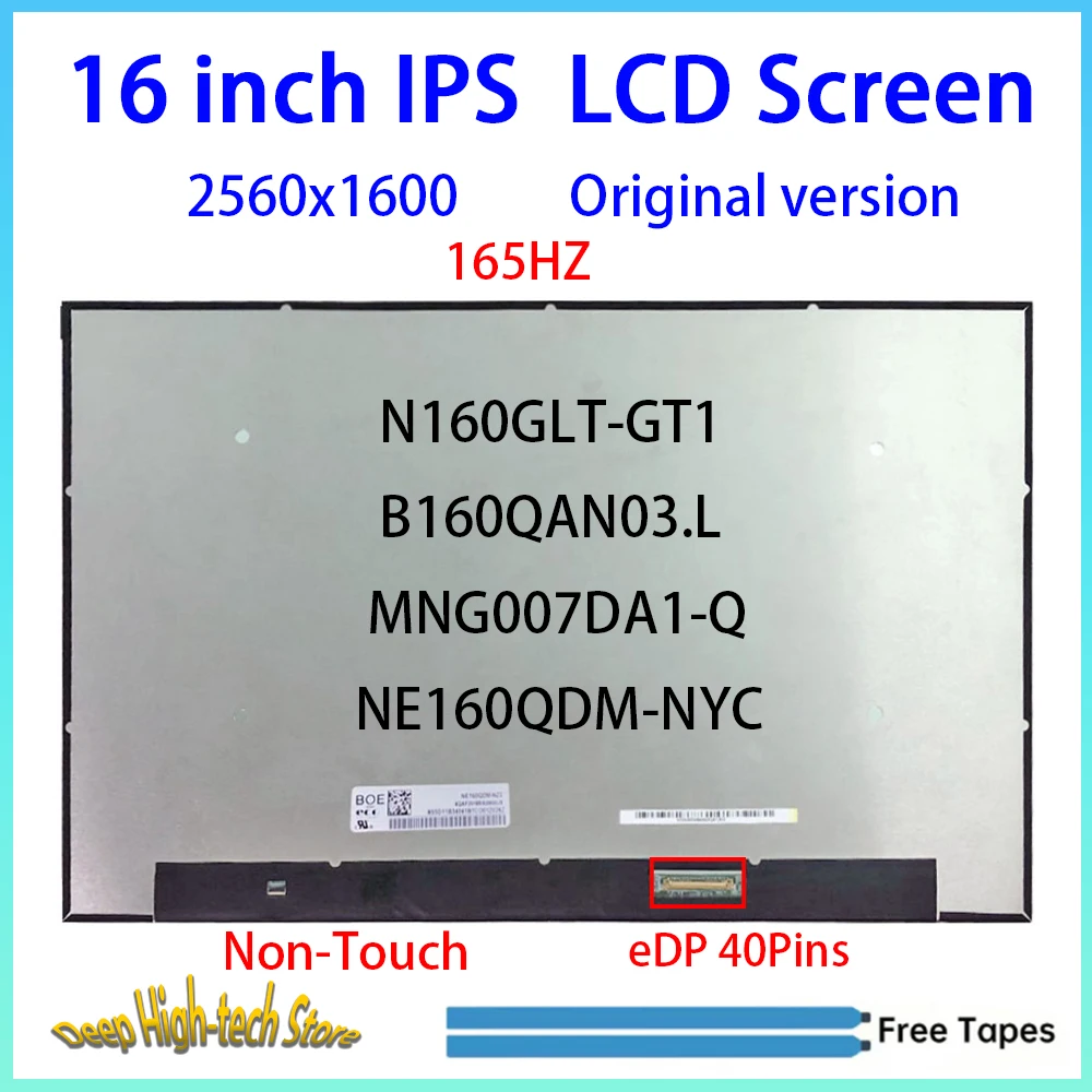 16 Inch 165HZ Laptop LCD Screen NE160QDM-NYC B160QAN03.L MNG007DA1-Q N160GLE-GT1 Matrix Panel Replacement  40Pins Non-Touch
