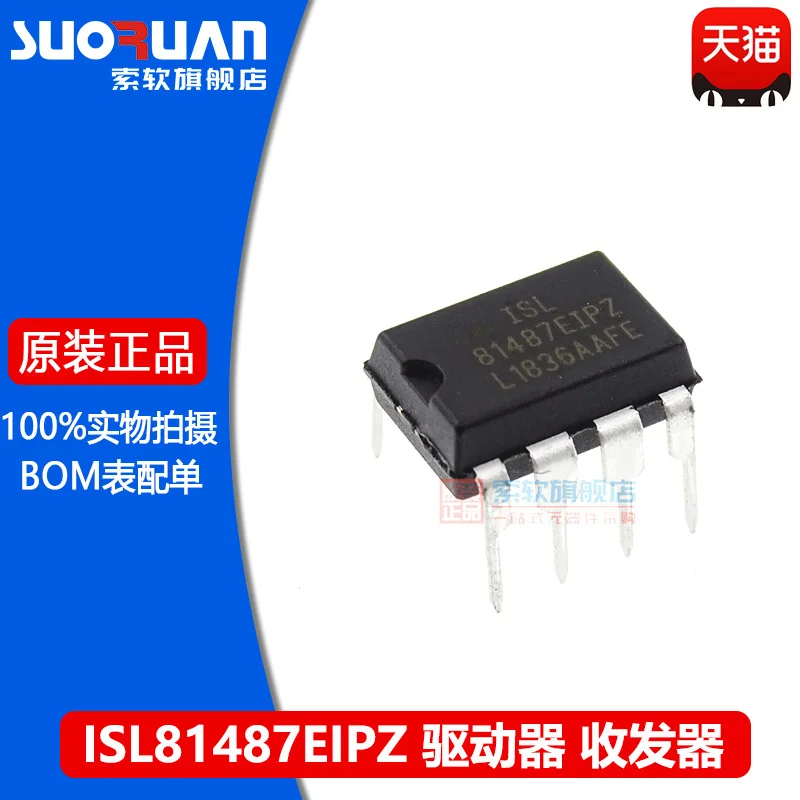 Free shipping    ISL81487EIPZ ISL81487 DIP-8       10PCS
